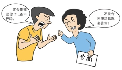 转让虚拟财产卖家反悔 定金该怎么退？