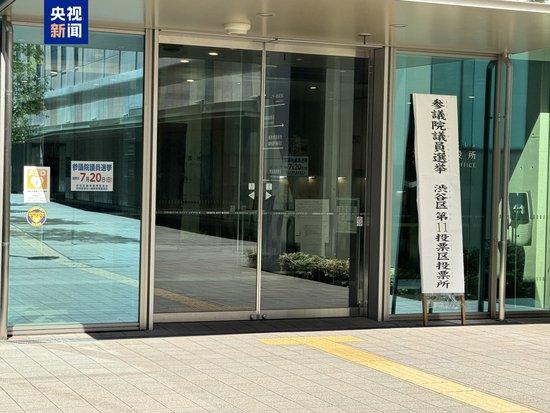 出口民调：日本执政联盟预计将失去参议院过半席位