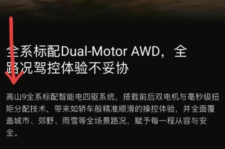 贾跃亭首款MPV被指抄袭长城，FF官网删除高山9宣传语；极氪否认卖「0公里二手车」虚增销量；曝NVIDIA H20供应有限