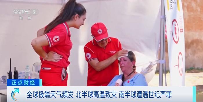 46°C极端高温!西班牙超1000人死亡!专家警告→