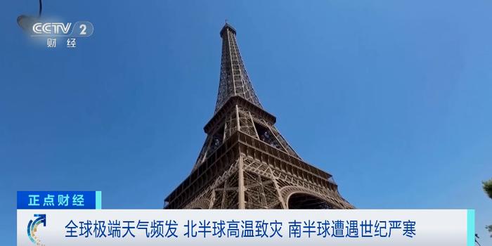 46°C极端高温!西班牙超1000人死亡!专家警告→