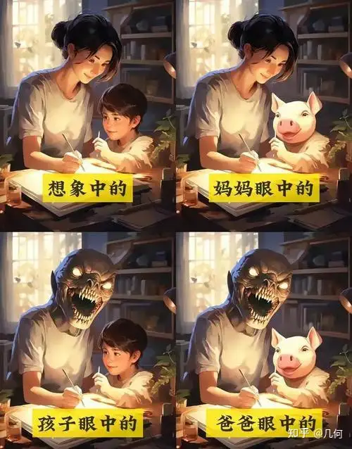 瞎扯 · 高知老人带娃是什么体验?