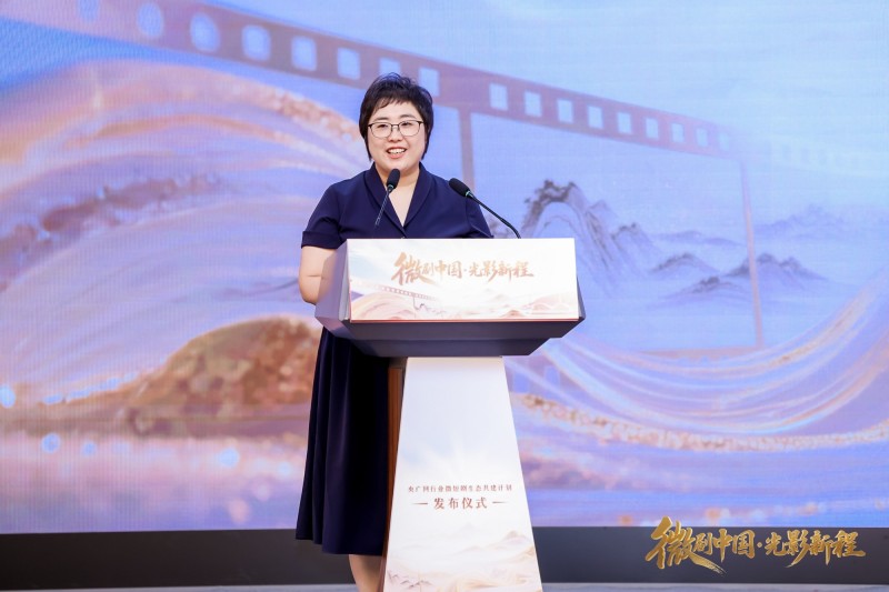 王薇：打造一个法治微短剧厂牌  以创新形态赋能法治传播