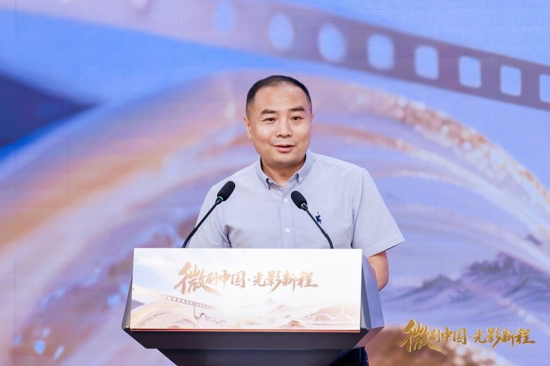 “微剧中国・光影新程”  央广网行业微短剧生态共建计划正式发布