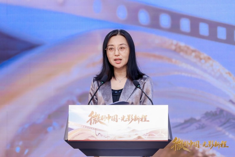 “微剧中国・光影新程”  央广网行业微短剧生态共建计划正式发布