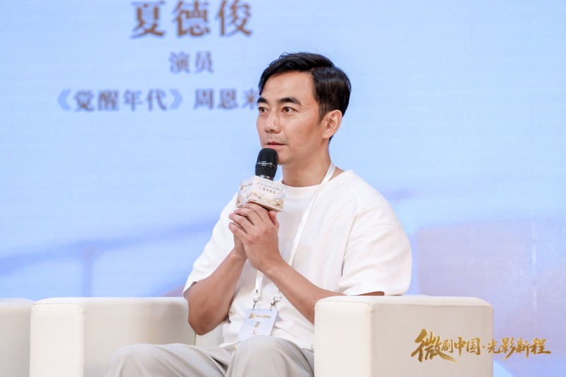 “微剧中国・光影新程”  央广网行业微短剧生态共建计划正式发布