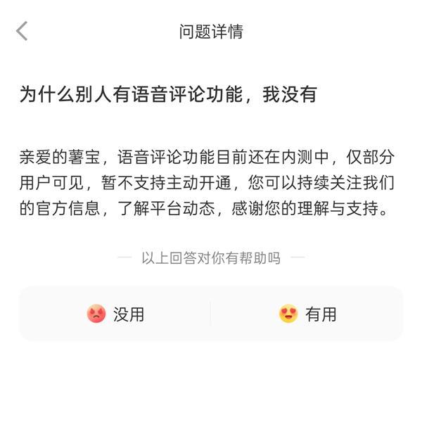 商汤科技将成立独立的具身智能公司；罗马仕电芯供应商安普瑞斯多位高管变动，公司回应：正常变动；雷军：特斯拉保值率非常不错，这次我们领先了丨雷峰早报
