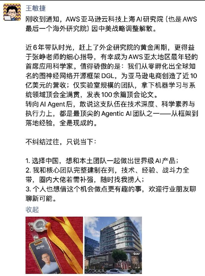 周鸿祎评DeepSeek流量下滑：没花心思，梁文锋一门心思做AGI；影石宣布进军无人机市场；传阿里本周将发布首款自研AI眼镜