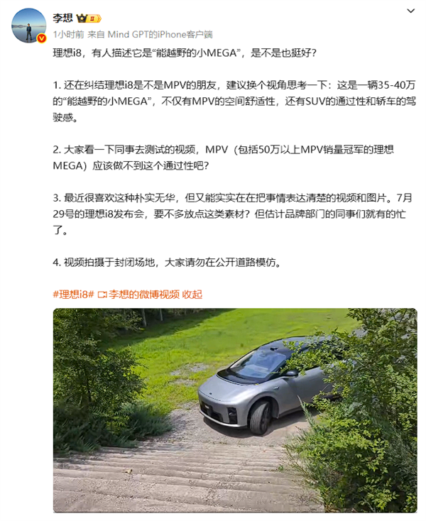周鸿祎评DeepSeek流量下滑：没花心思，梁文锋一门心思做AGI；影石宣布进军无人机市场；传阿里本周将发布首款自研AI眼镜