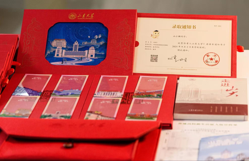 终于等到你！这样的录取通知书你见过吗？