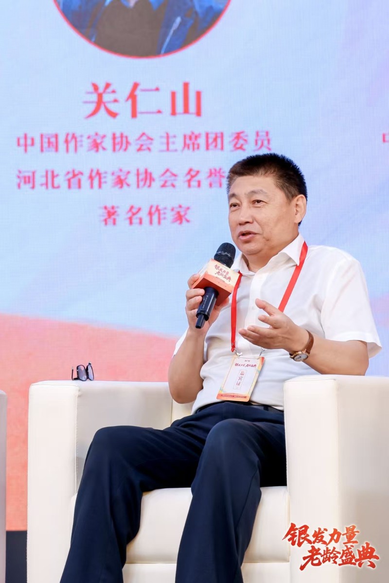 共话“银发力量”：让更多老年人能够老有所乐、老有所学
