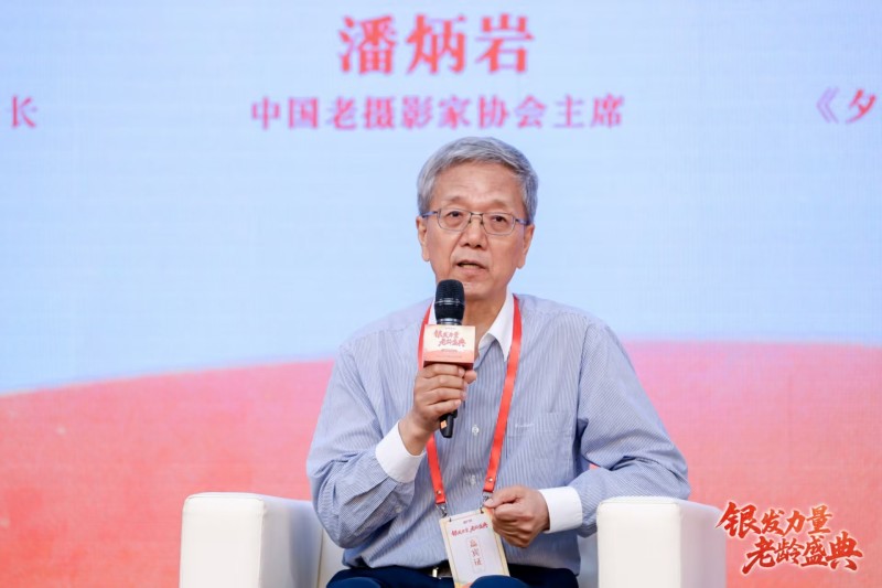 共话“银发力量”：让更多老年人能够老有所乐、老有所学