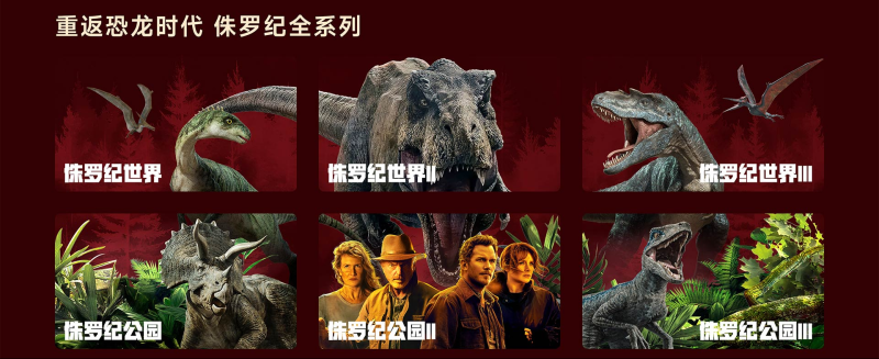 GITV・银河光影嘉年华开启！电影IP阵容看点揭秘