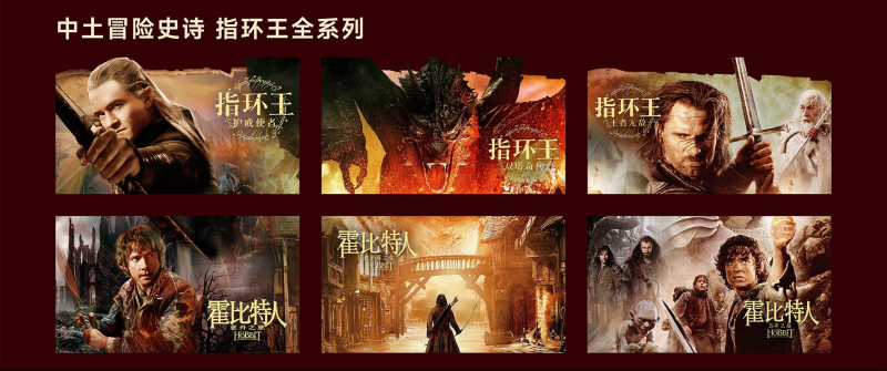 GITV・银河光影嘉年华开启！电影IP阵容看点揭秘