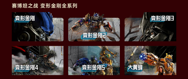 GITV・银河光影嘉年华开启！电影IP阵容看点揭秘