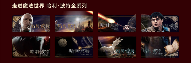GITV・银河光影嘉年华开启！电影IP阵容看点揭秘