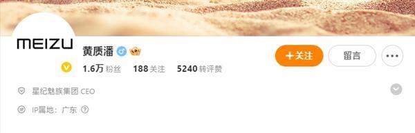 曝贾跃亭与魏建军合作，此前发新车不是抄袭魏牌高山；小米YU7路测已完成719万公里，几乎测遍全国的烂路；蔚来第80万台量产车下线