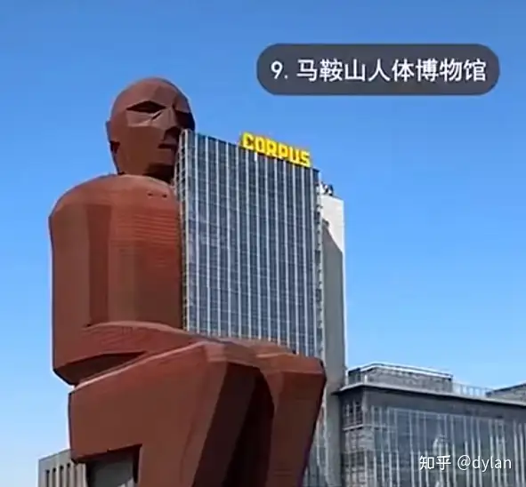 瞎扯 · 你眼中最丑的建筑有哪些?