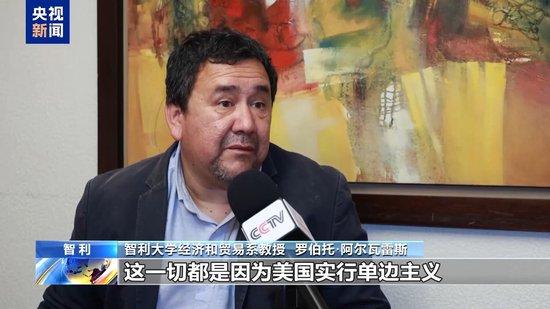 特朗普对铜加征50%关税 智利各界怒斥“经济霸凌”
