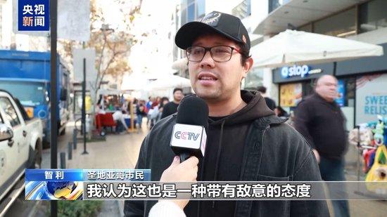 特朗普对铜加征50%关税 智利各界怒斥“经济霸凌”