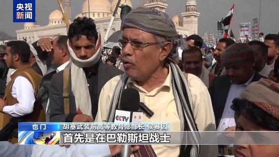也门多地集会声援巴勒斯坦 抗议以色列封锁加沙地带