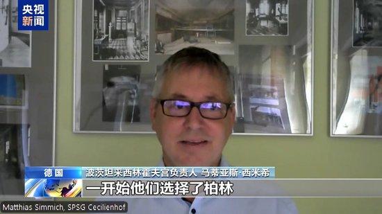 《波茨坦公告》发表80周年 历史文件仍在拷问现实