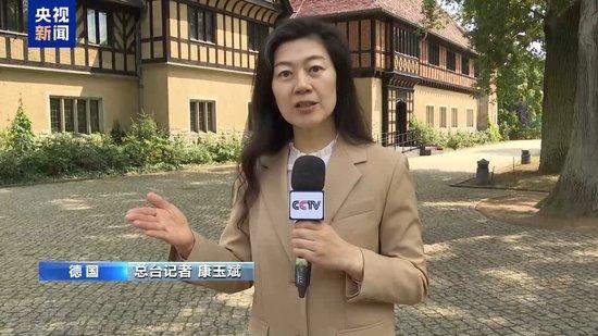 《波茨坦公告》发表80周年 历史文件仍在拷问现实