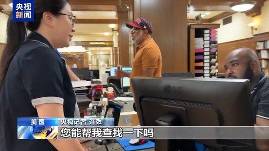 《波茨坦公告》发表80周年 历史文件仍在拷问现实