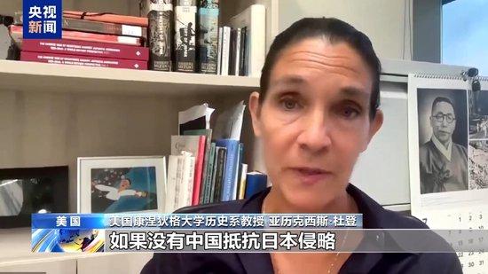 《波茨坦公告》发表80周年 历史文件仍在拷问现实