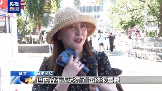 《波茨坦公告》发表80周年 历史文件仍在拷问现实