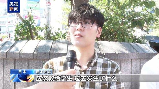 《波茨坦公告》发表80周年 历史文件仍在拷问现实