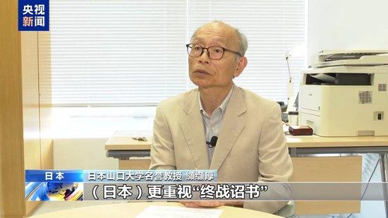 《波茨坦公告》发表80周年 历史文件仍在拷问现实