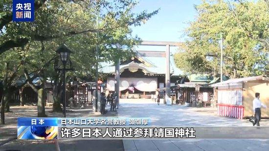《波茨坦公告》发表80周年 历史文件仍在拷问现实