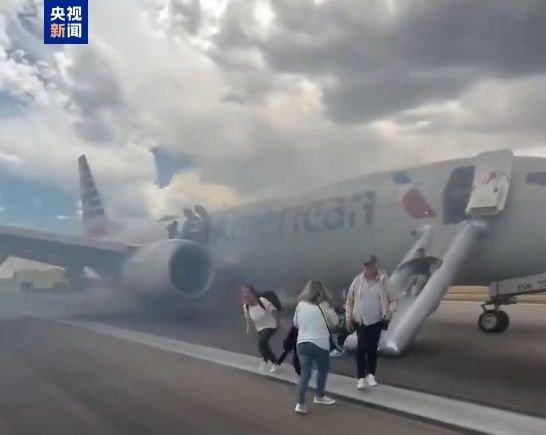 美国航空公司一波音客机发生故障 机上人员紧急撤离