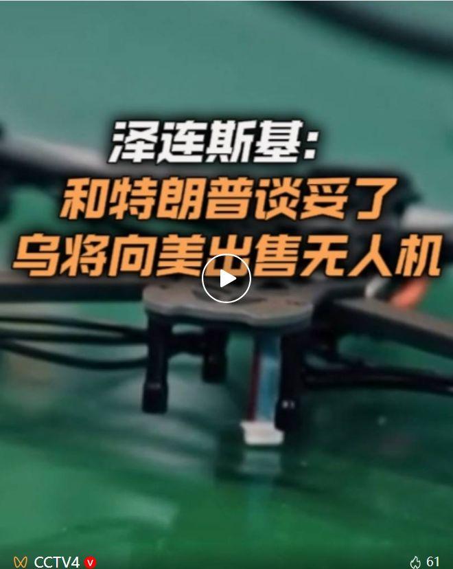 泽连斯基：谈妥了，卖！俄新型战略核潜艇入役，普京：俄海军战略核力量持续提升