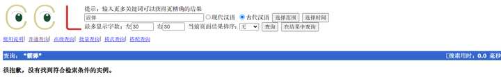 霰弹枪为什么叫xian?