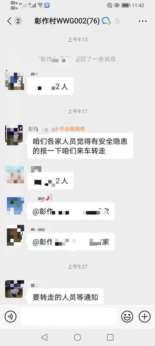 持续降雨导致北京平谷一村庄进水  当地将对隐患区域人员进行转移