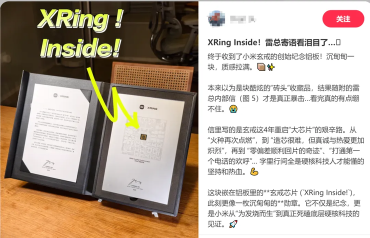 贾跃亭新车发布视频被曝车头是P的，网友：认真起来连自己也骗；雷军：我们已站在全球SoC研发的最前列；传京东已成立智能机器人事业部
