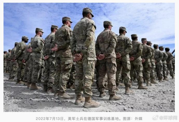 “影响重大”!美媒爆:美国或将多达30%军力撤出欧洲