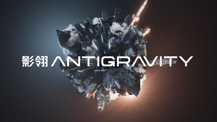 「影翎Antigravity」将推出全球首款「全景无人机」：8K 全景拍摄，轻于249g