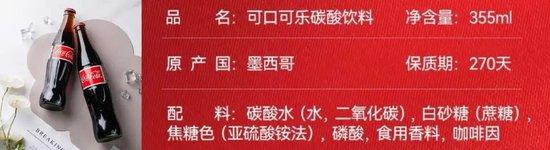 特朗普配方,被拒了?