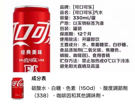特朗普配方,被拒了?