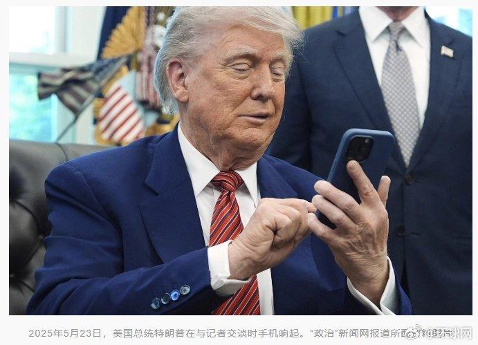 “唐纳德德德德” 美媒曝马克龙常与特朗普进行非正式通话,在称呼对方名字时还拉长音