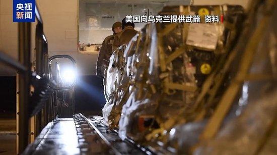特朗普称将考虑缩短俄乌和平协议期限 俄方强硬回应