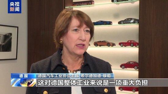 关税冲击德国车企 奥迪今年上半年利润下滑超三成