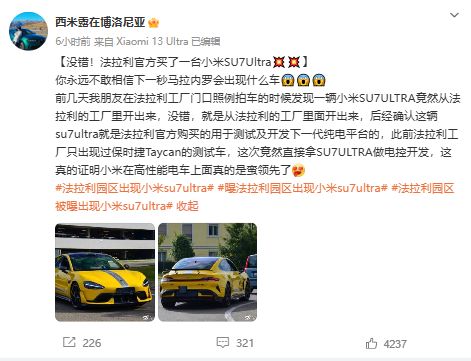 影石创始人谈「杀入无人机市场」：存在市场增量空间、尊重大疆但将与之竞争；李想：第一眼看到i8我都觉得丑；索尼起诉腾讯新游「抄袭」