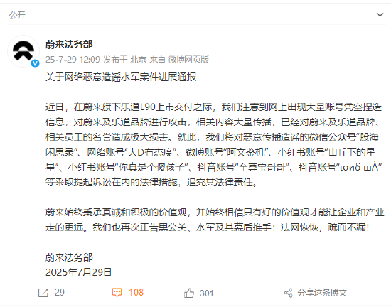 影石创始人谈「杀入无人机市场」：存在市场增量空间、尊重大疆但将与之竞争；李想：第一眼看到i8我都觉得丑；索尼起诉腾讯新游「抄袭」