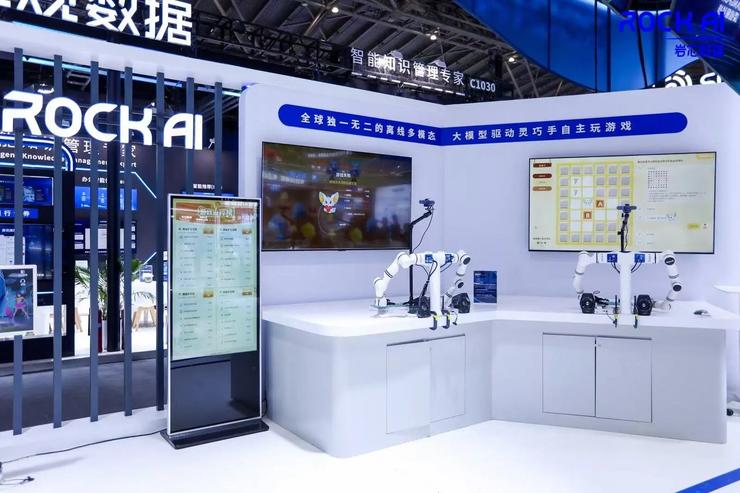 WAIC最强亮点：非Transformer离线AI大模型已大规模量产，大模型商业比我们想得更快