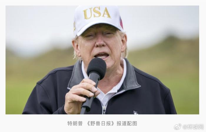 美媒发现特朗普出现淤青的右手又贴创可贴,白宫回应