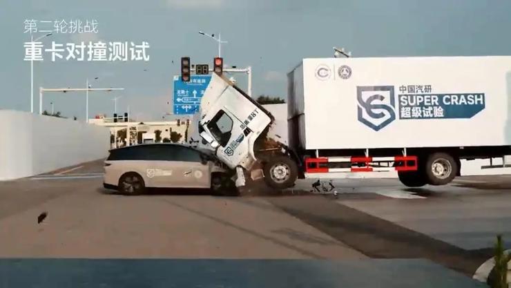 被理想i8撞到四轮弹起！乘龙卡车：被摆了一道；前毫末智行产品副总裁蔡娜已加入Momenta；乐道高管：L90顶配不超过32万元